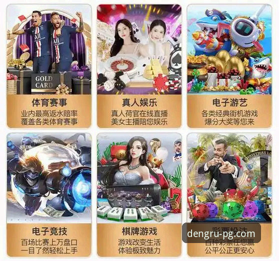 PG电子平台新手入门完整指南：从注册到试玩的全流程解析
