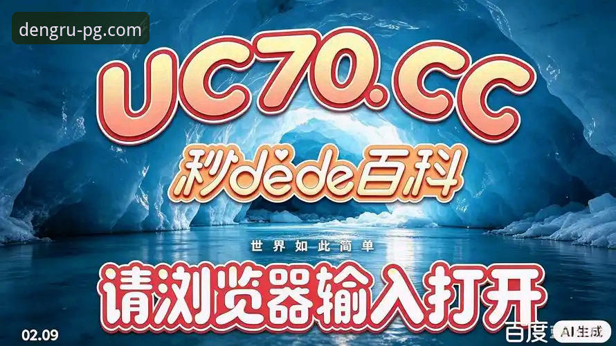 PG电子手机版官方下载 PG电子平台2025最新动态:手机版官方下载全攻略,老用户亲测分享