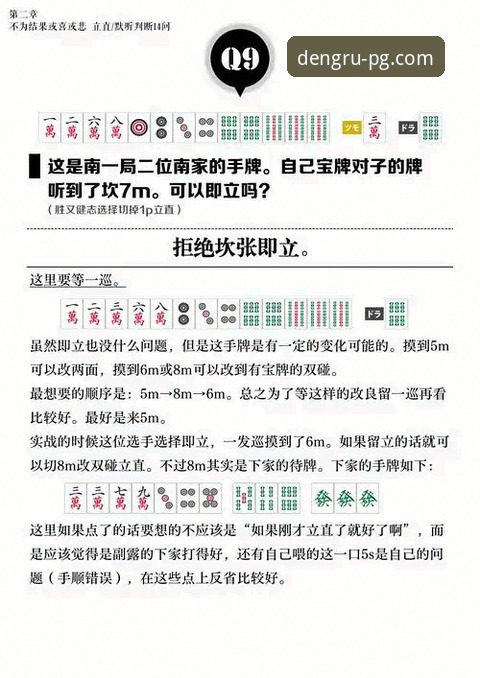 深度揭秘：PG电子官方网站登录地址背后的使用诀窍与体验真相