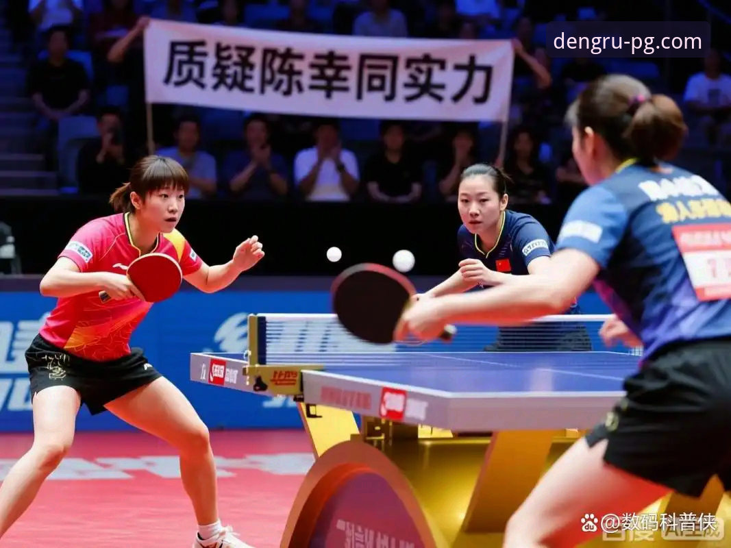 PG电子高效登录 陈幸同vs陈思羽全面对比:2026世乒赛女团中国台北之战,PG电子高效登录体验新视角
