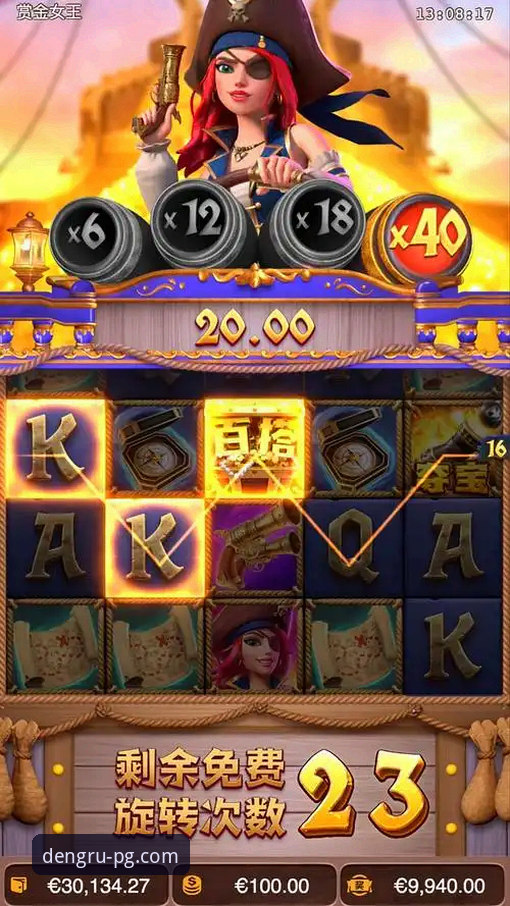 PG电子可靠吗评测 PG电子平台可靠吗全面评测:实战派用数据说话,v2.8.3版本体验报告