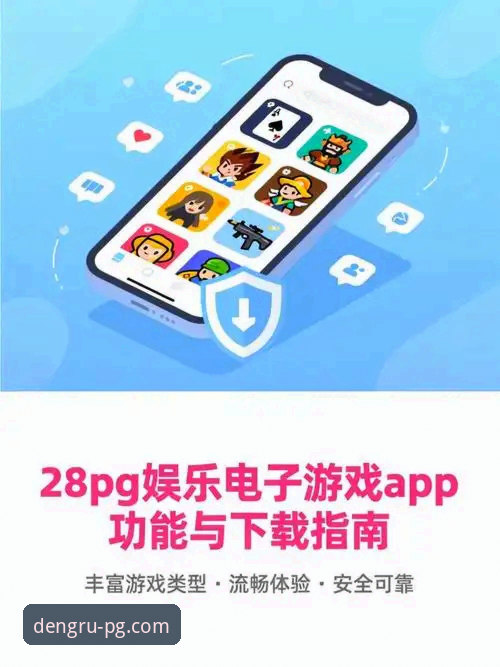 如何实现PG电子平台的流畅体验？探索v3.2.0版本带来的创新突破